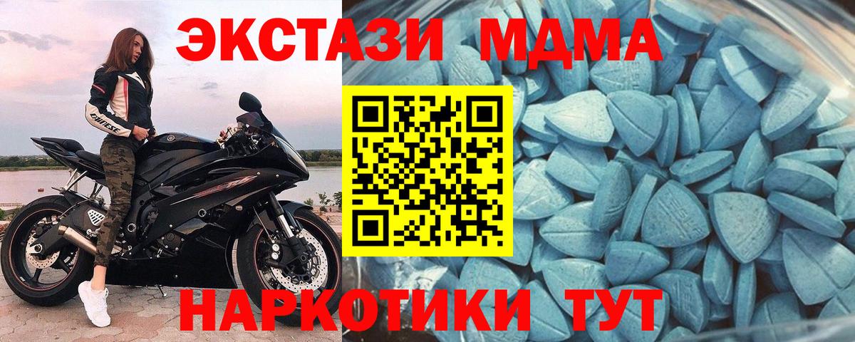 Ecstasy VHQ  KRAKEN ссылка  Надым  ЭКСТАЗИ louis Vuitton  Вход с VPN  ЭКСТАЗИ 
