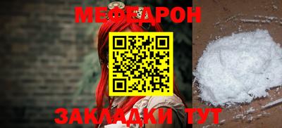 эйфоретик Гусь-Хрустальный
