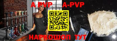 меф VHQ Гусиноозёрск
