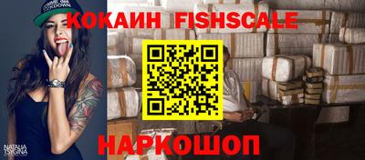 эйфоретик Гусь-Хрустальный