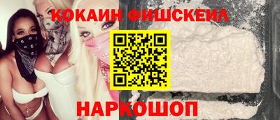 меф VHQ Гусиноозёрск
