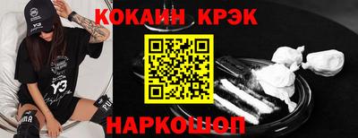 меф VHQ Гусиноозёрск