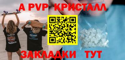 меф VHQ Гусиноозёрск