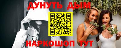 меф VHQ Гусиноозёрск