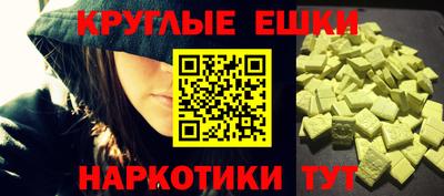 эйфоретик Гусь-Хрустальный