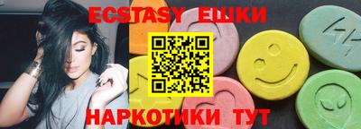 эйфоретик Гусь-Хрустальный