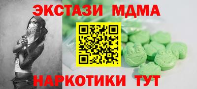 меф VHQ Гусиноозёрск