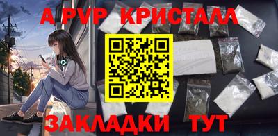 эйфоретик Гусь-Хрустальный