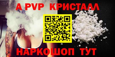 эйфоретик Гусь-Хрустальный