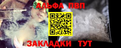 меф VHQ Гусиноозёрск