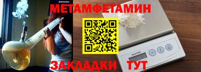 эйфоретик Гусь-Хрустальный
