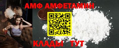меф VHQ Гусиноозёрск