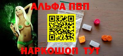 эйфоретик Гусь-Хрустальный