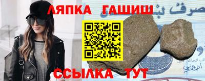 эйфоретик Гусь-Хрустальный