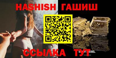 меф VHQ Гусиноозёрск