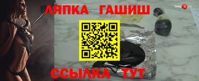 меф VHQ Гусиноозёрск