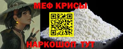 меф VHQ Гусиноозёрск