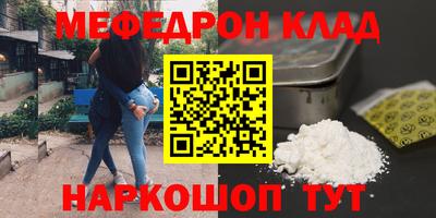 меф VHQ Гусиноозёрск