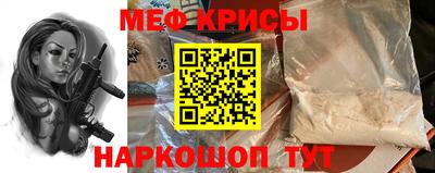 меф VHQ Гусиноозёрск