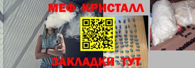 меф VHQ Гусиноозёрск