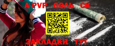 меф VHQ Гусиноозёрск