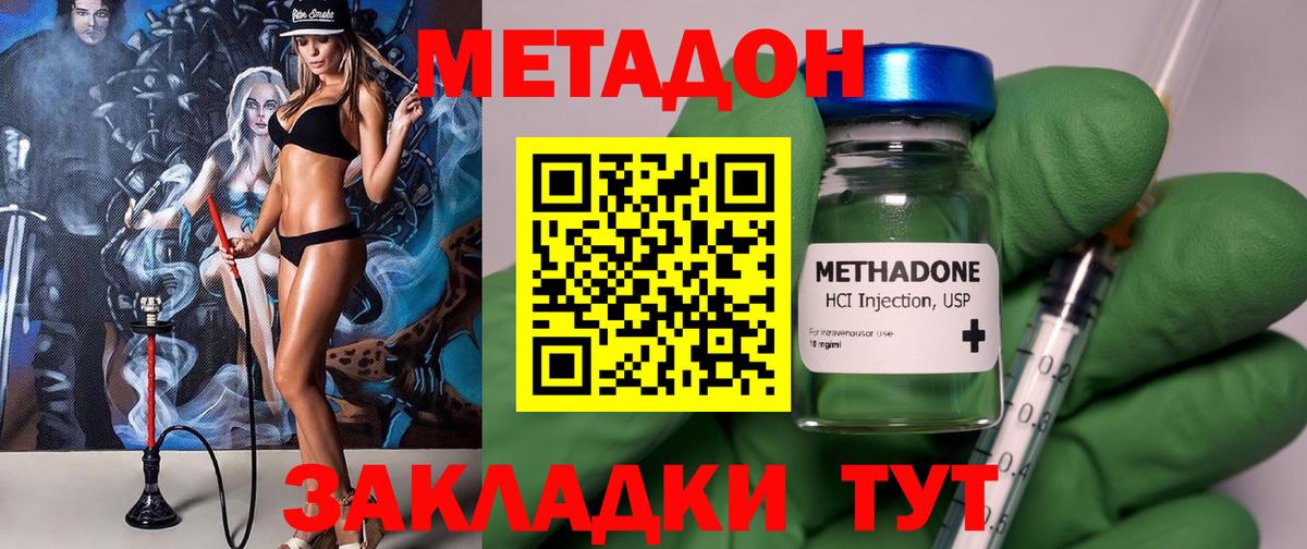Псилоцибиновые грибы Надым