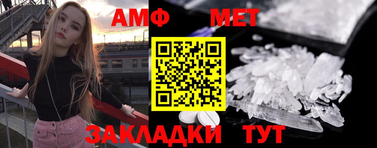 Меф МЯУ МЯУ   A PVP СК кристаллы  Надым  Вход с VPN  Гашиш  Кокаин  Cocaine 