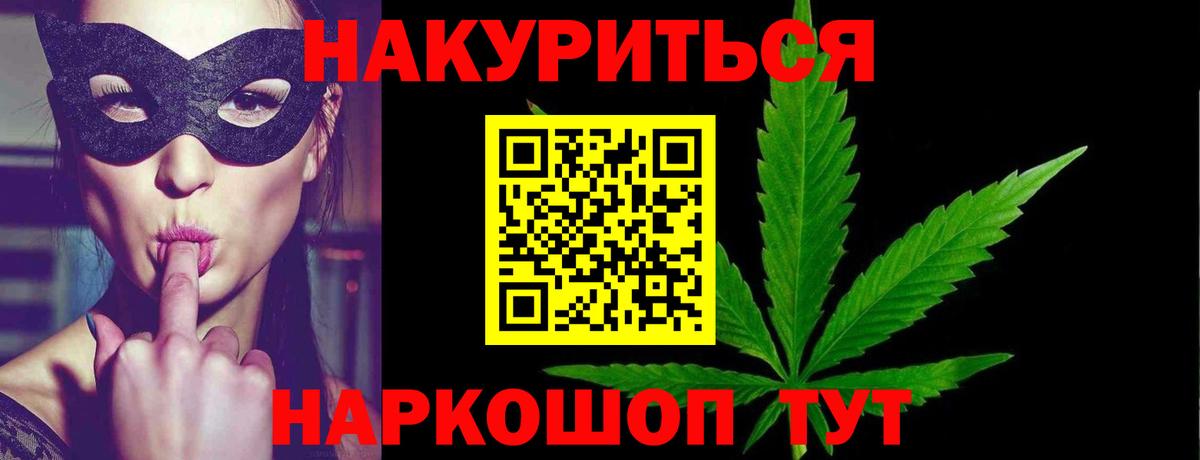 Надым  Канабис ГИДРОПОН  Каннабис Bruce Banner  Вход с VPN  Конопля SATIVA & INDICA  Бошки марихуана LSD WEED 